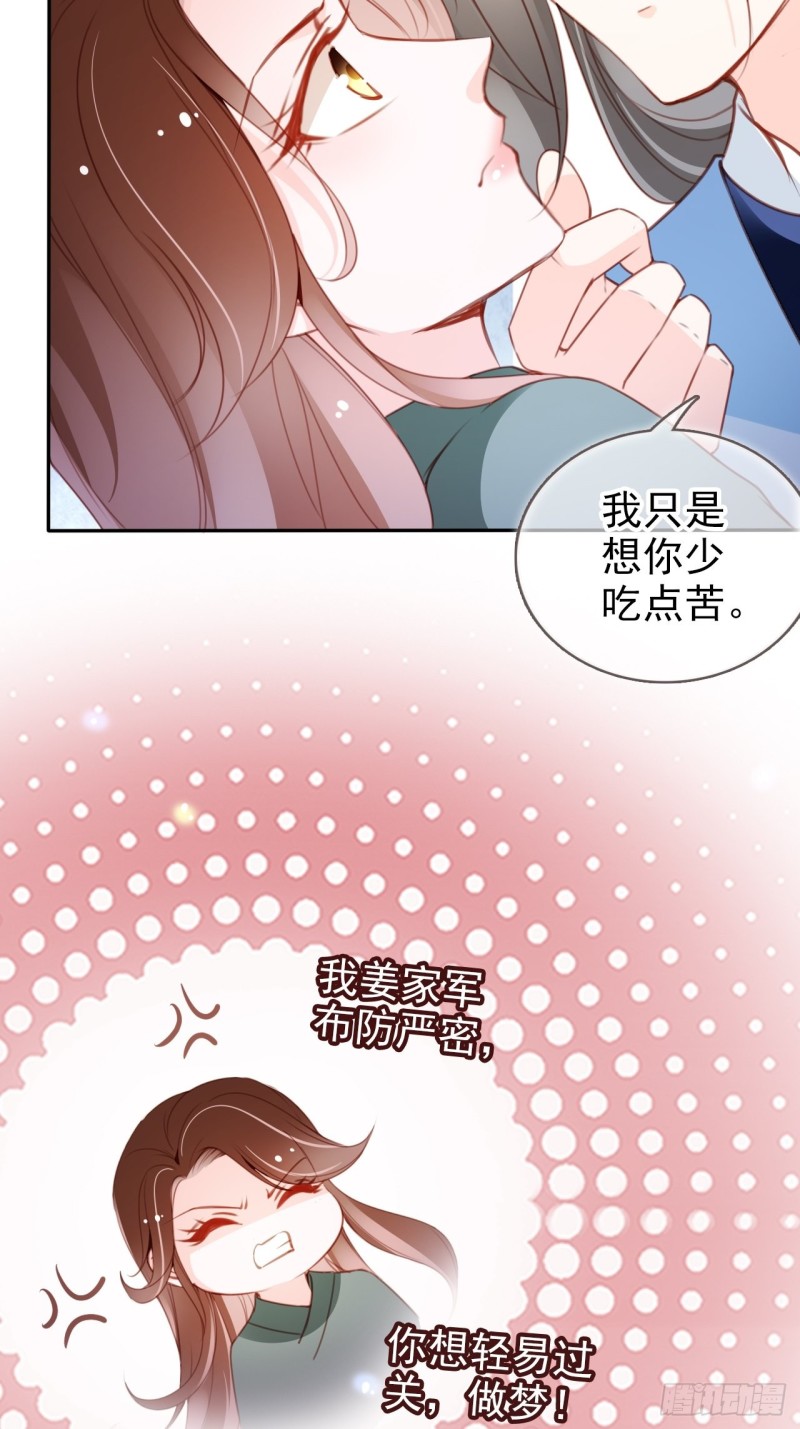 090 不要脸的臭流氓16