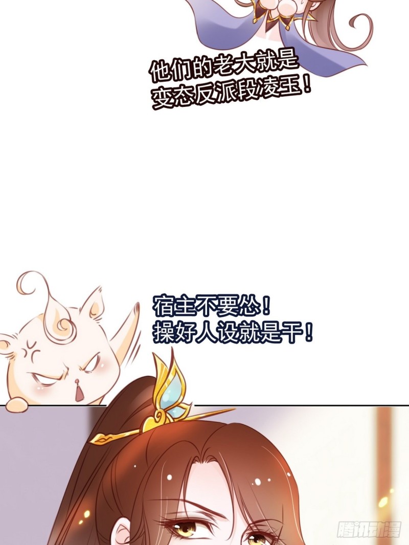 022 操好人设就是干25