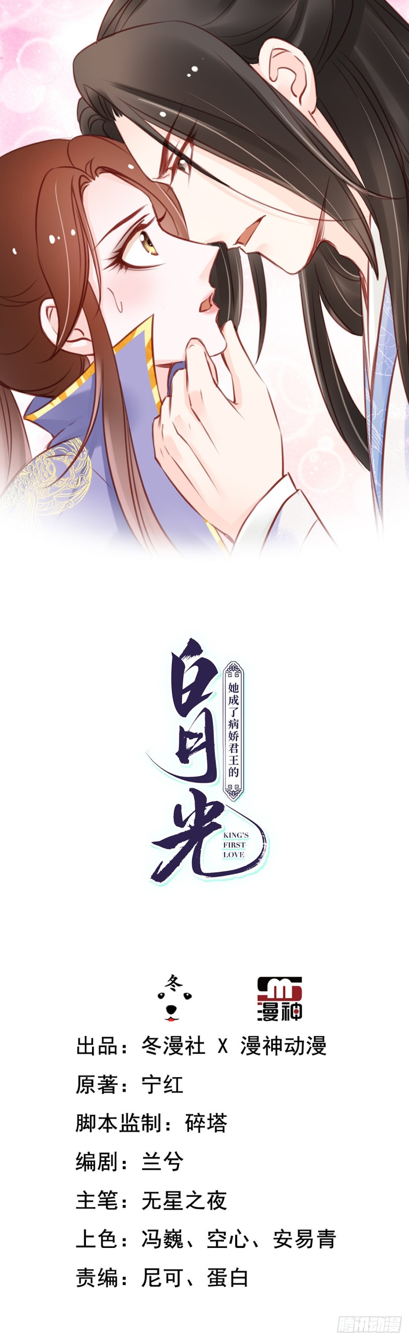 027 爆扁这对狗男男0