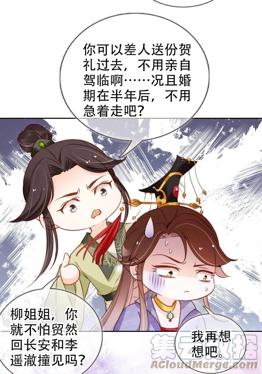 097 称帝38