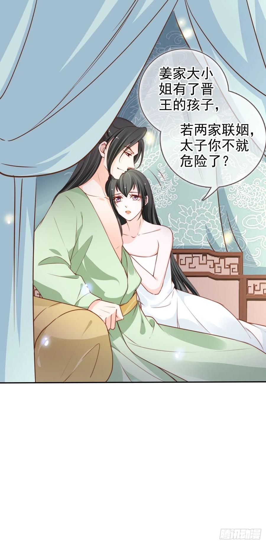 104 身份暴露10