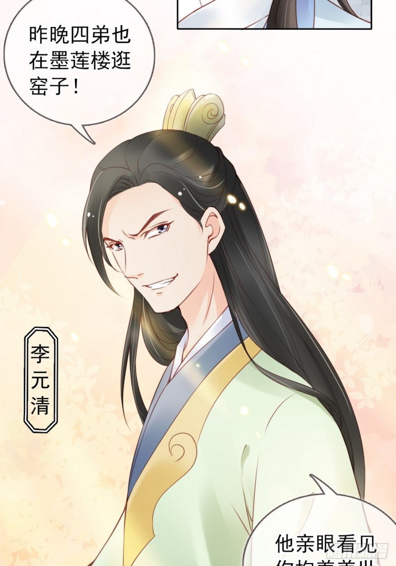 012 魅力值说来就来18