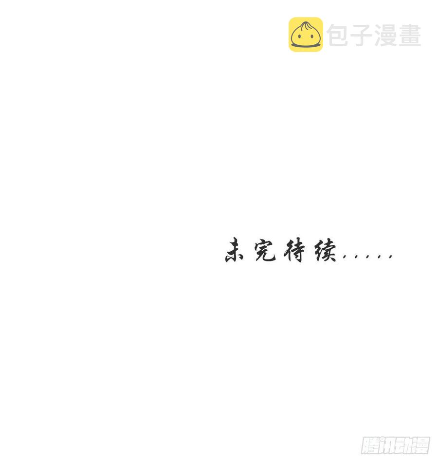 082 未婚妻竟然是她43