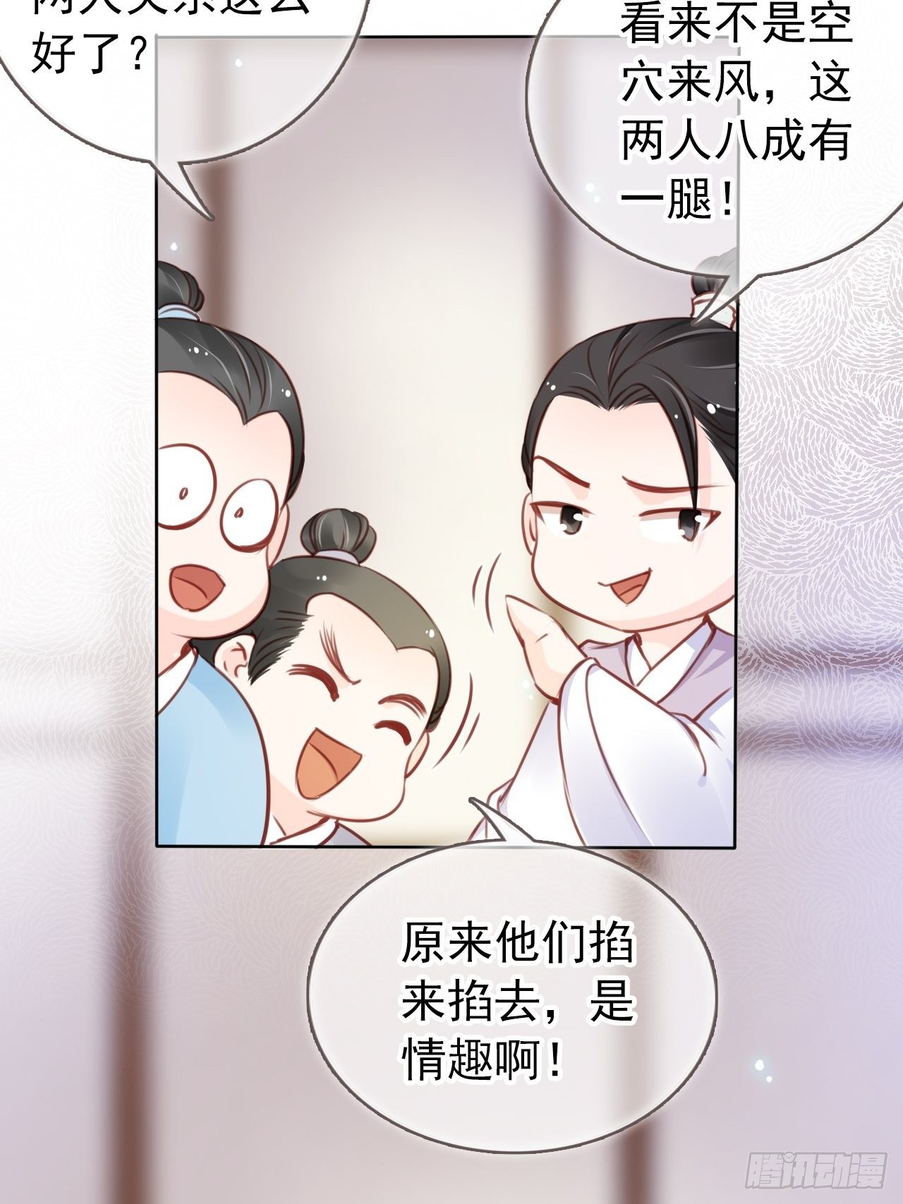 019 男主逐渐变态27