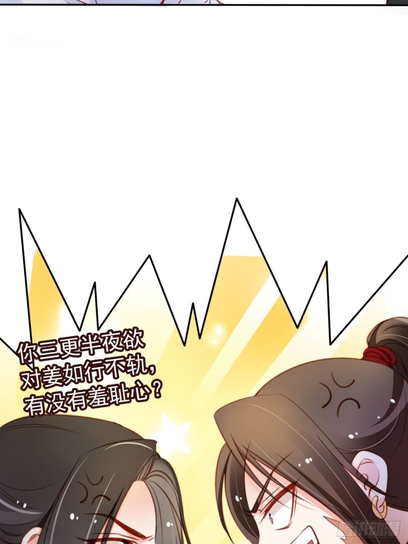 058 必须让你吃点教训7