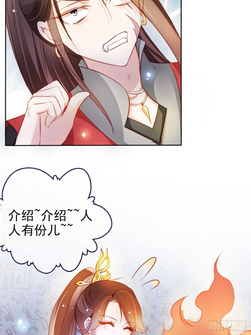 073 情敌见面分外眼红32