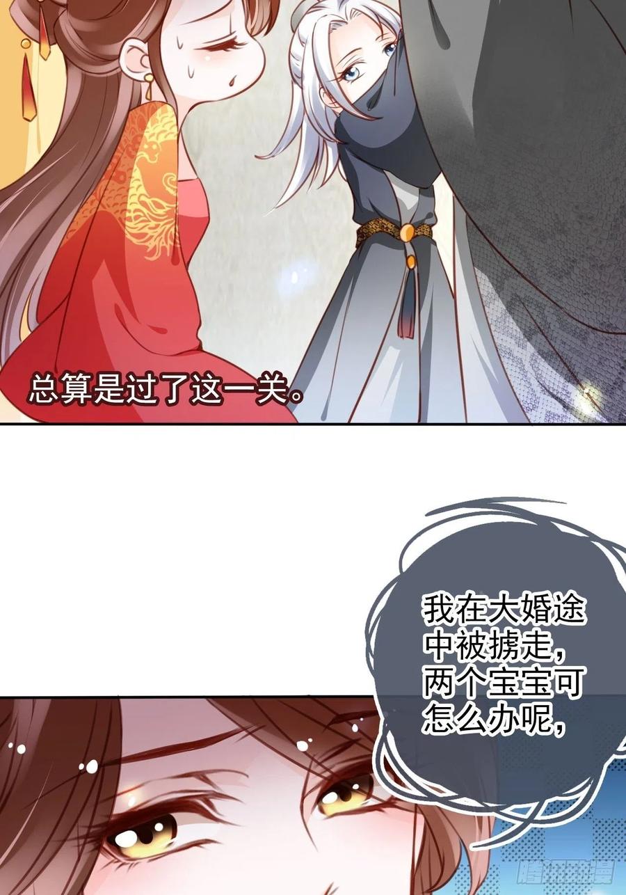 107 绑我干嘛？37
