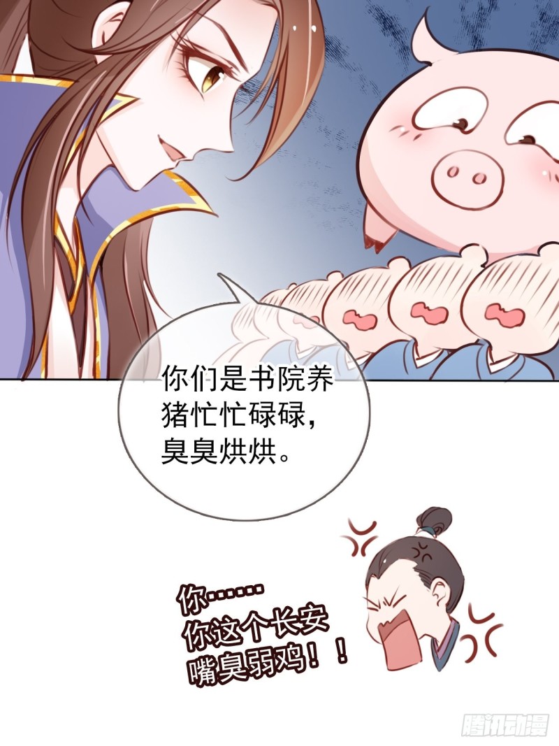 023 洗澡遇到个男人10