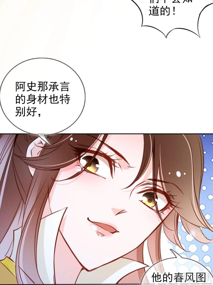 083 天下大乱大周要亡7
