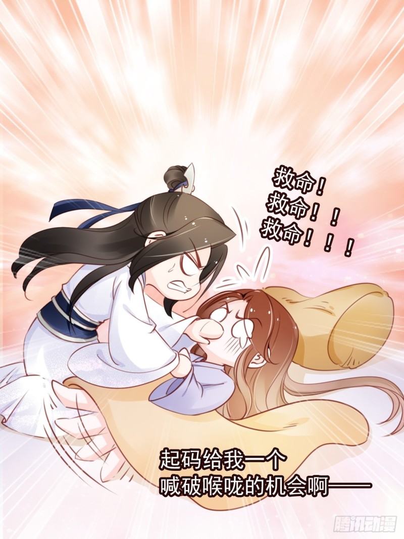 020 强吻男主30秒23