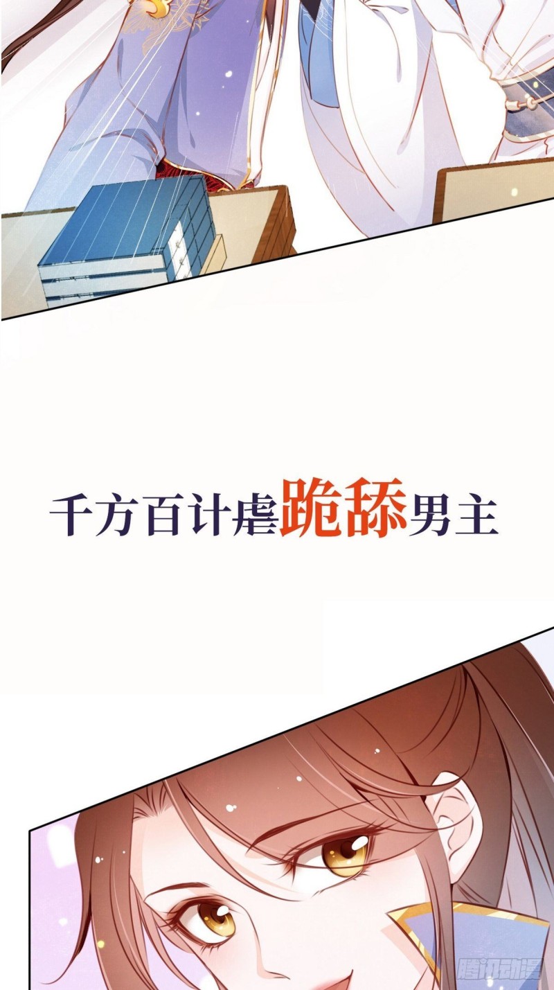 序章23