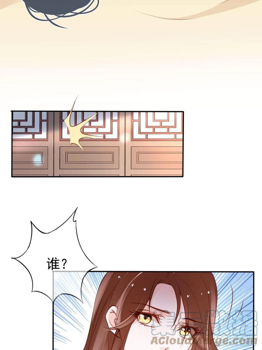 106 成亲30