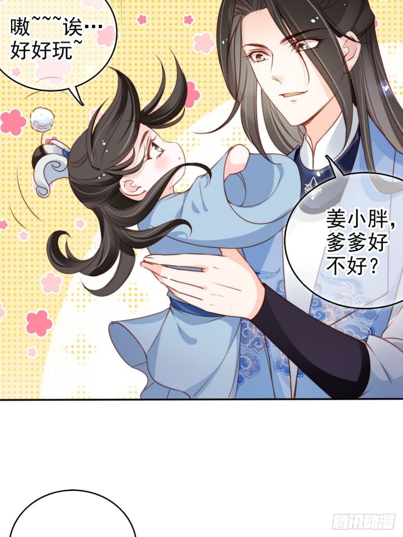 102 叫爹爹31