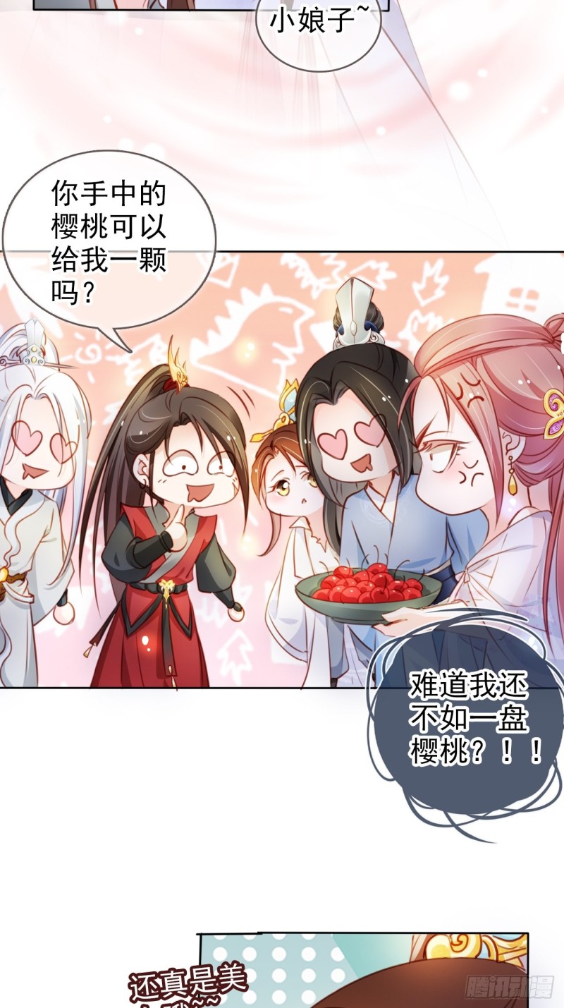 071 不准引诱小断袖4