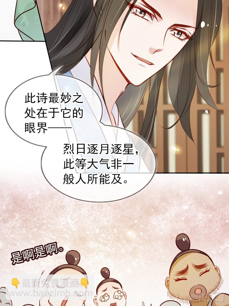 047 他就是变态杀手19