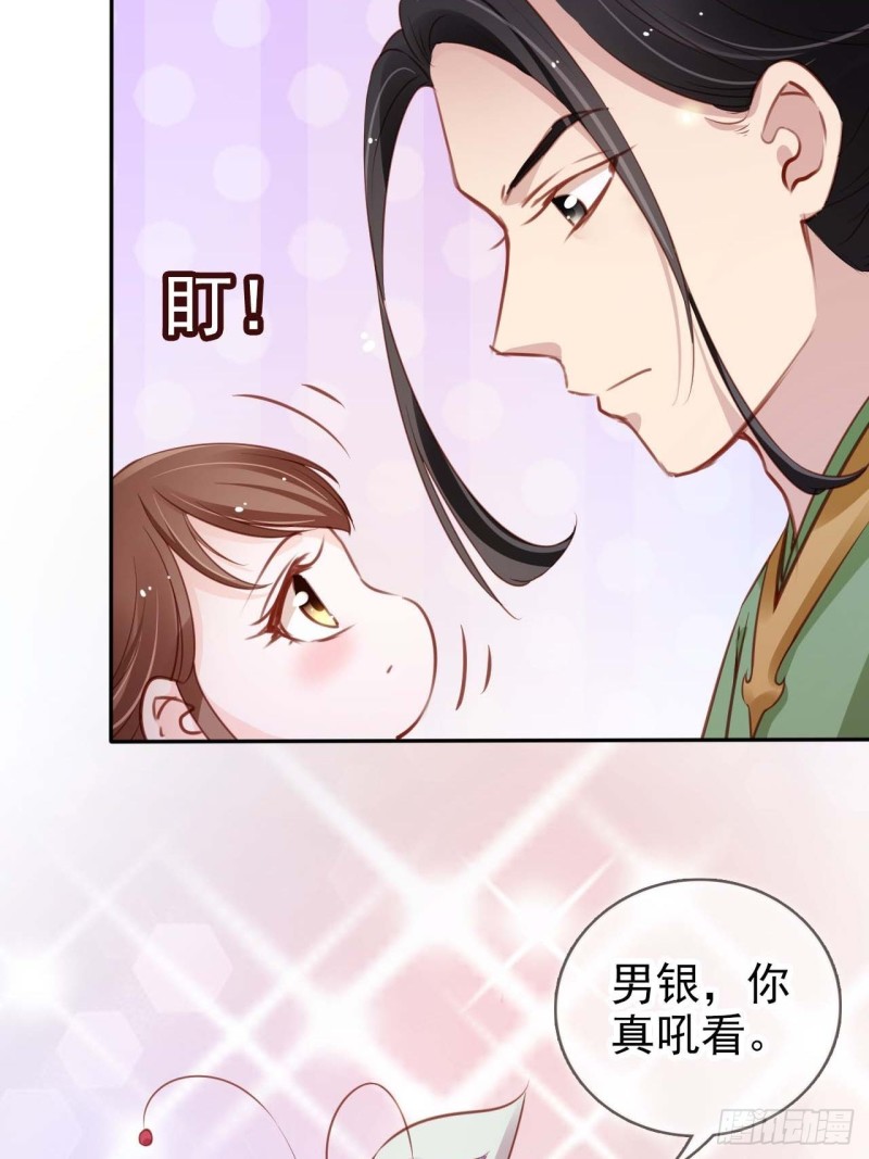 098 要看那个帅男银9