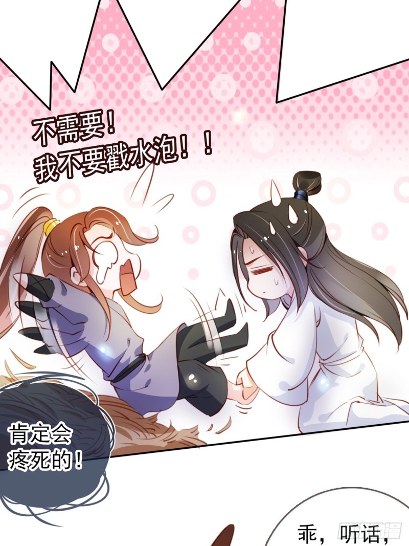055 姜如被完虐18