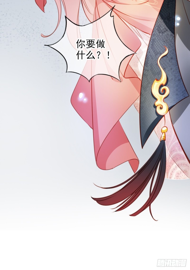 074 让姜如使美人计41