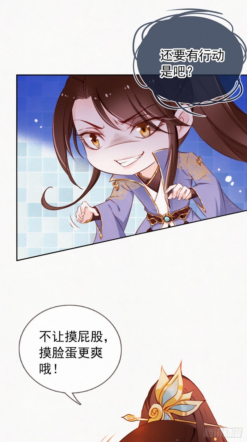 001 坑爹的贱系统72