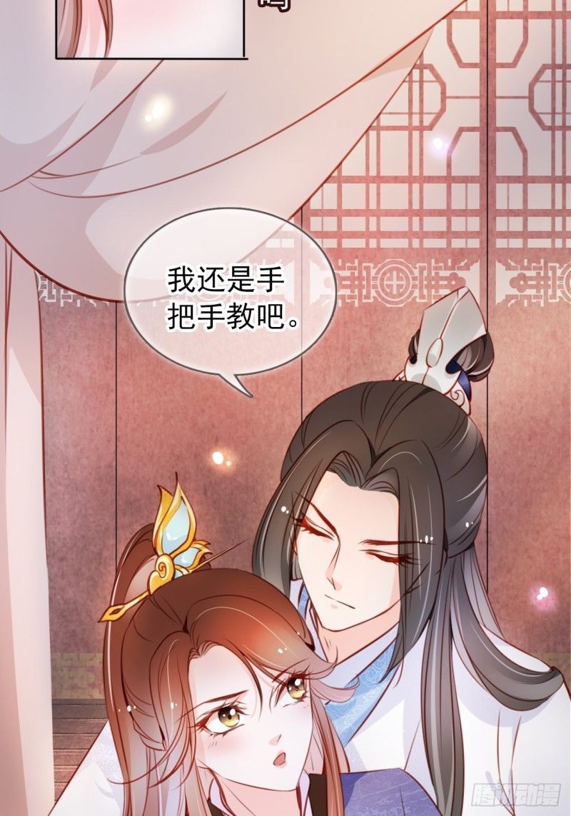 061 手把手地教35