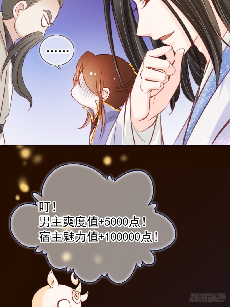 026 大佬们脑补太强25