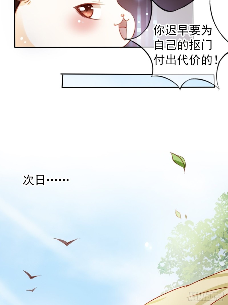 054 三个大佬都被掰弯12