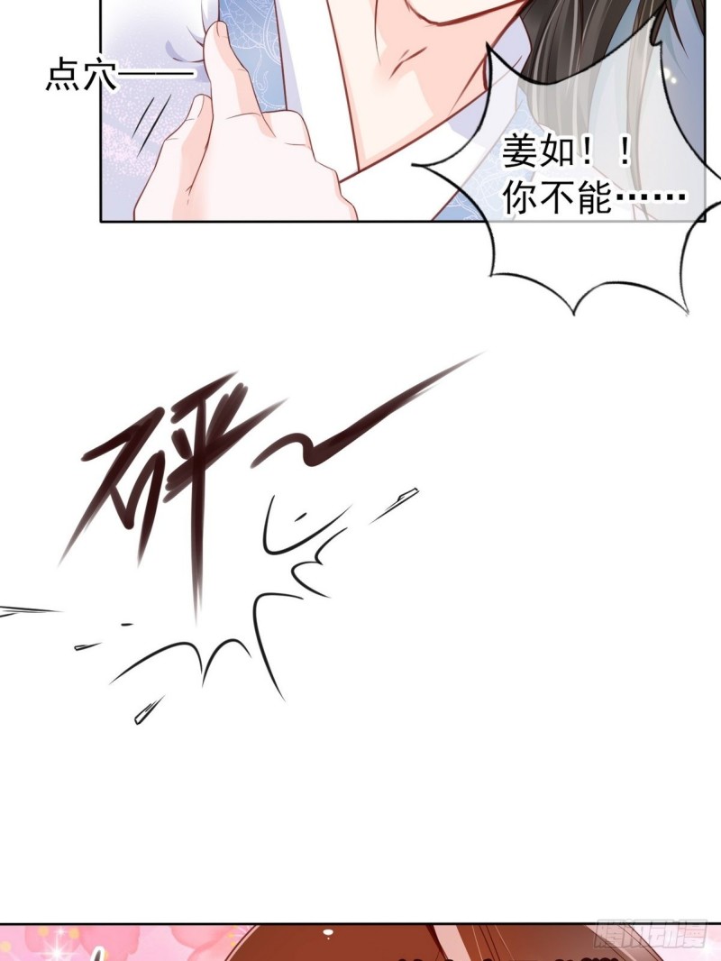 030 亲一下又不会死6