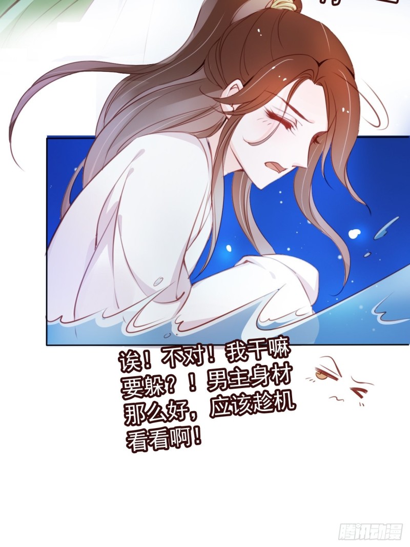 038 我来帮你脱吧18