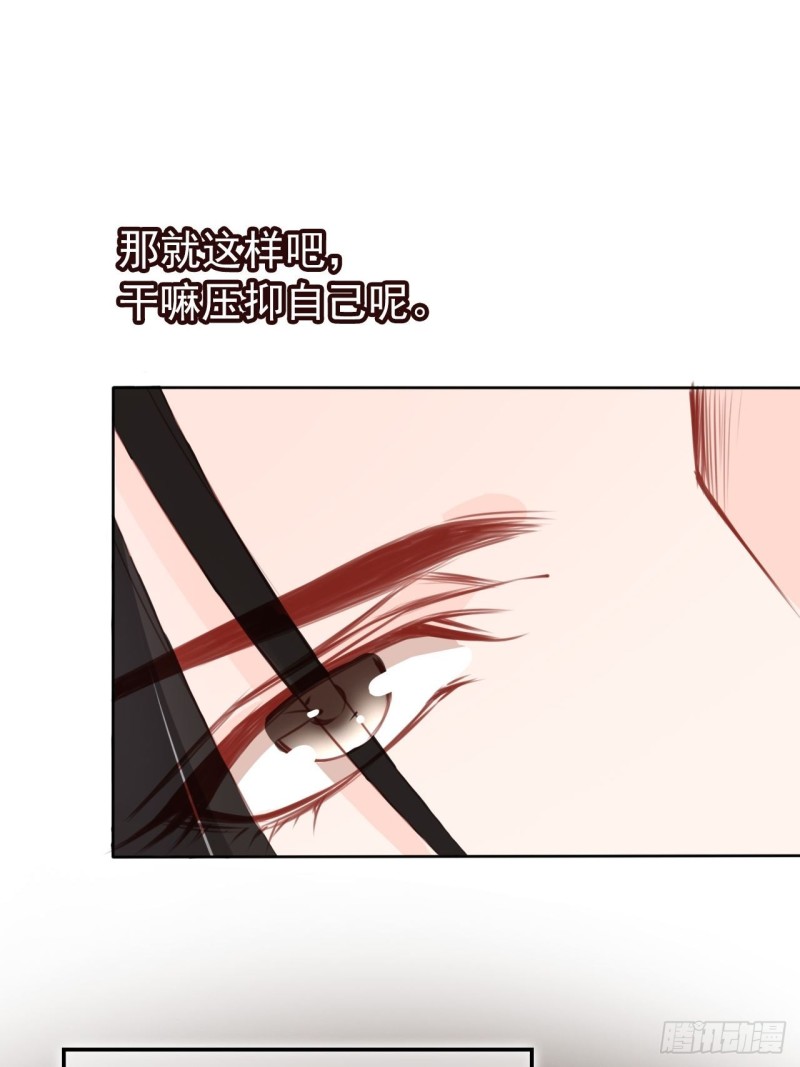 037 干嘛压抑自己呢19