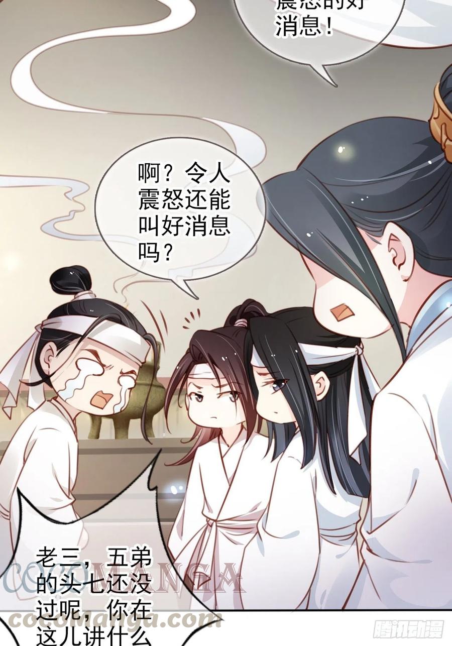 094 龙凤胎36