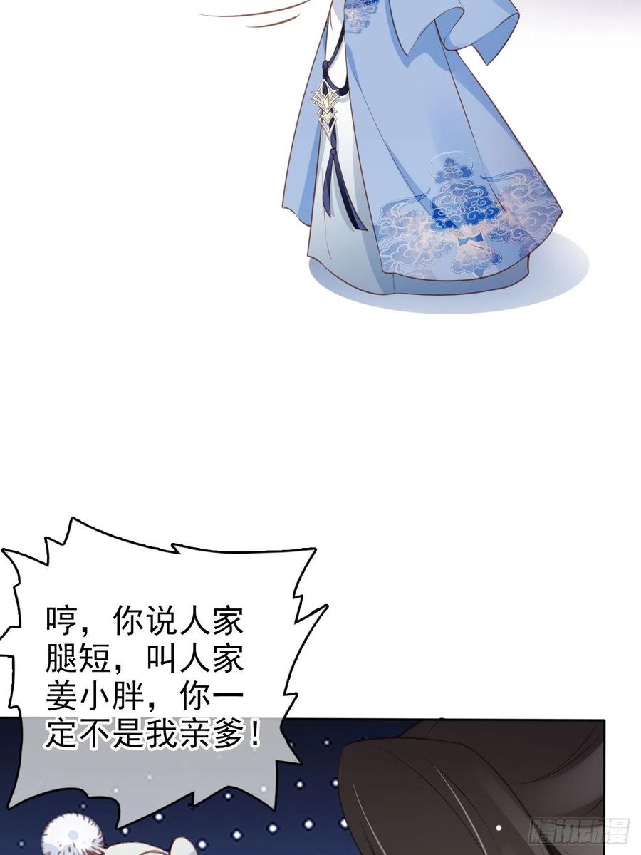 100 父子相见19