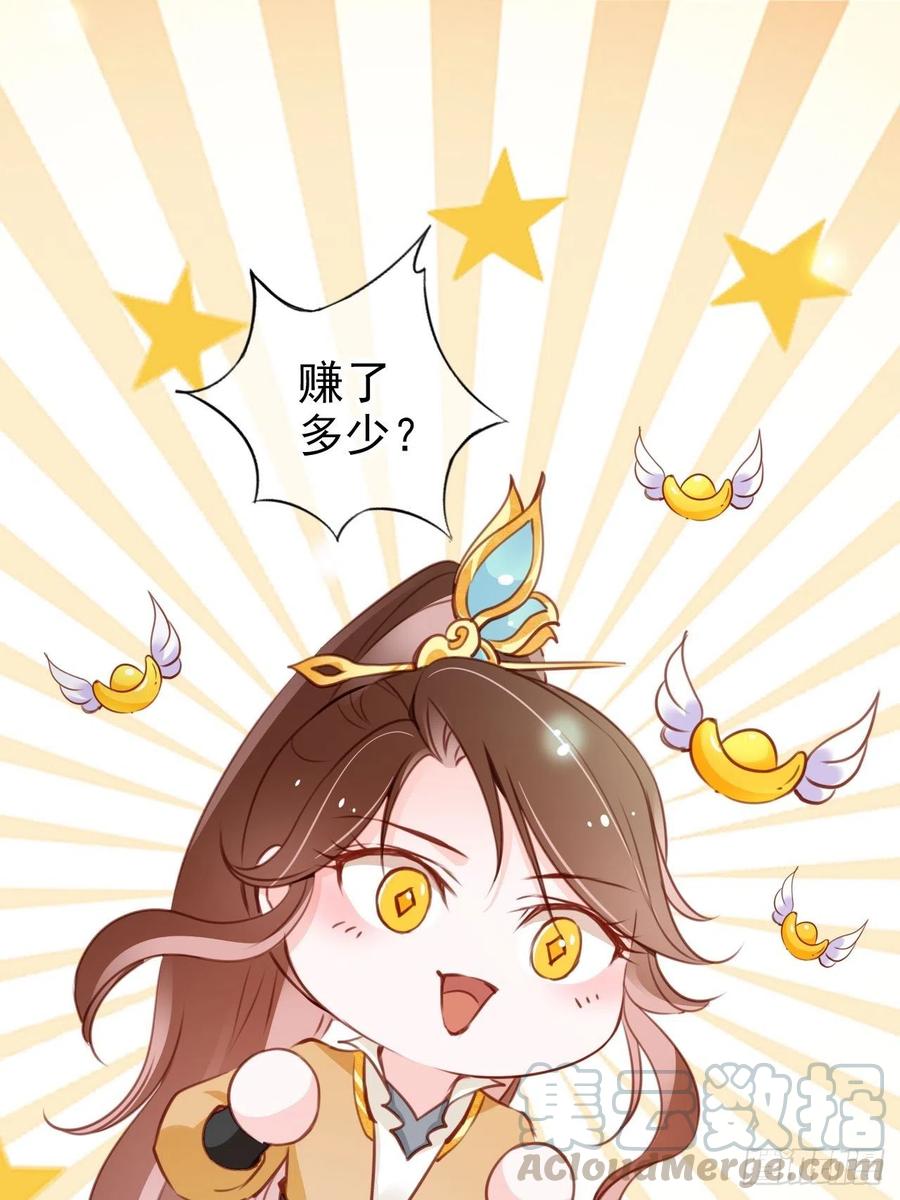 083 天下大乱大周要亡2