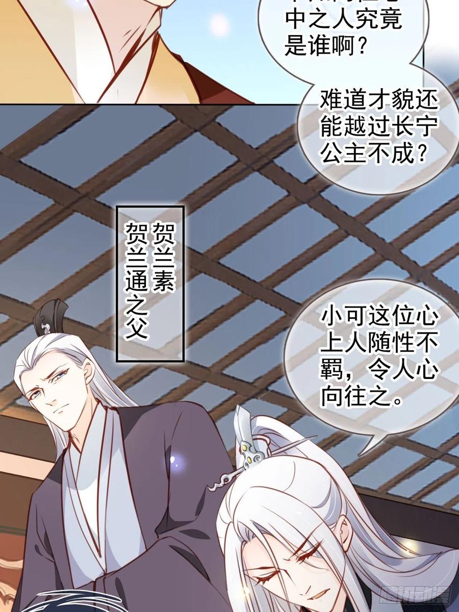 083 天下大乱大周要亡21