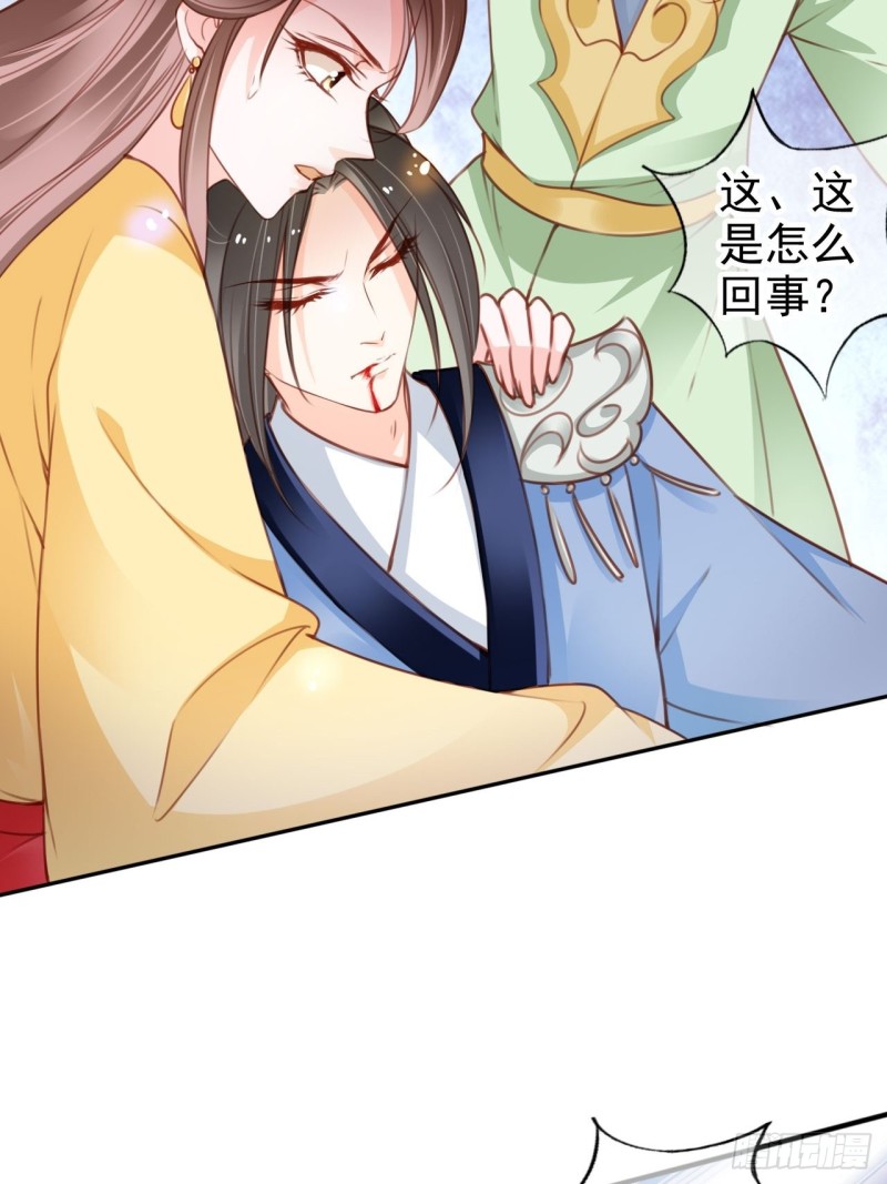 112 下毒26