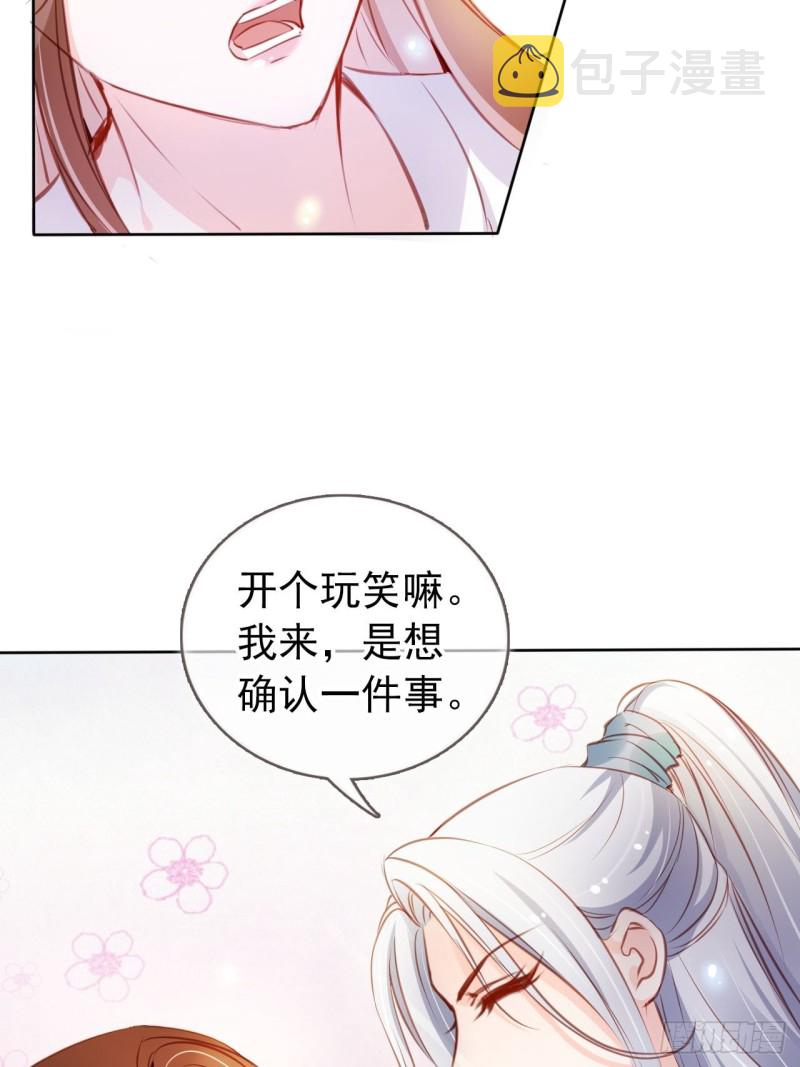 058 必须让你吃点教训22