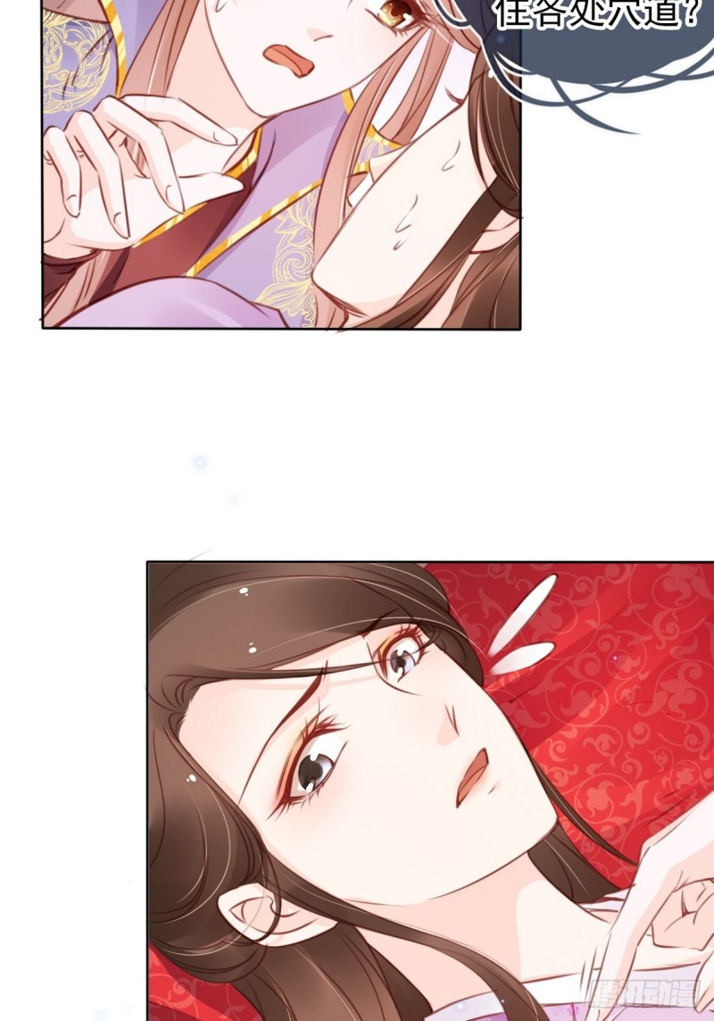014 被抓奸在床37