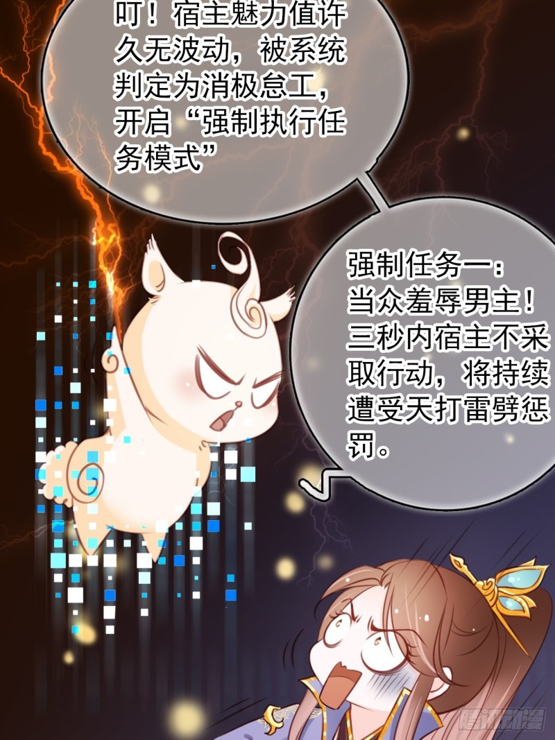 016 招惹上了狠角色33