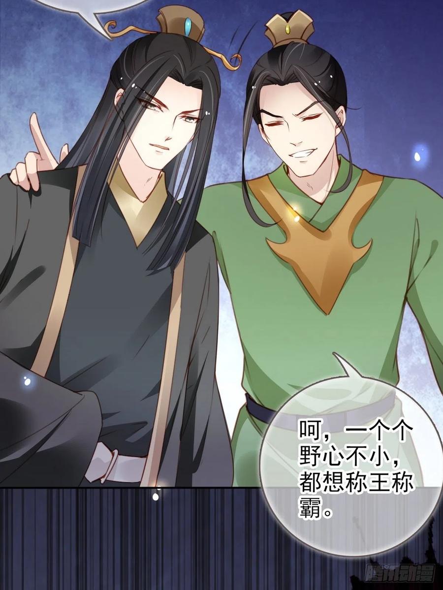 095 哥哥们不听劝22