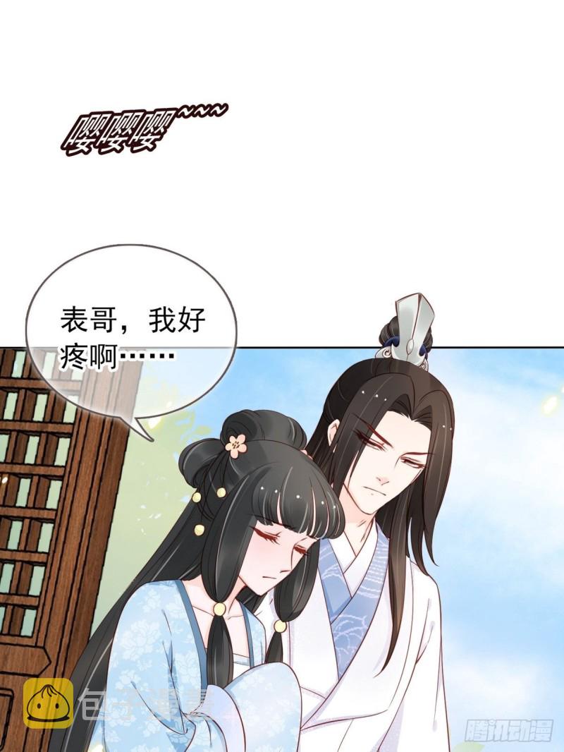 033 李遥澈彻底疯掉13