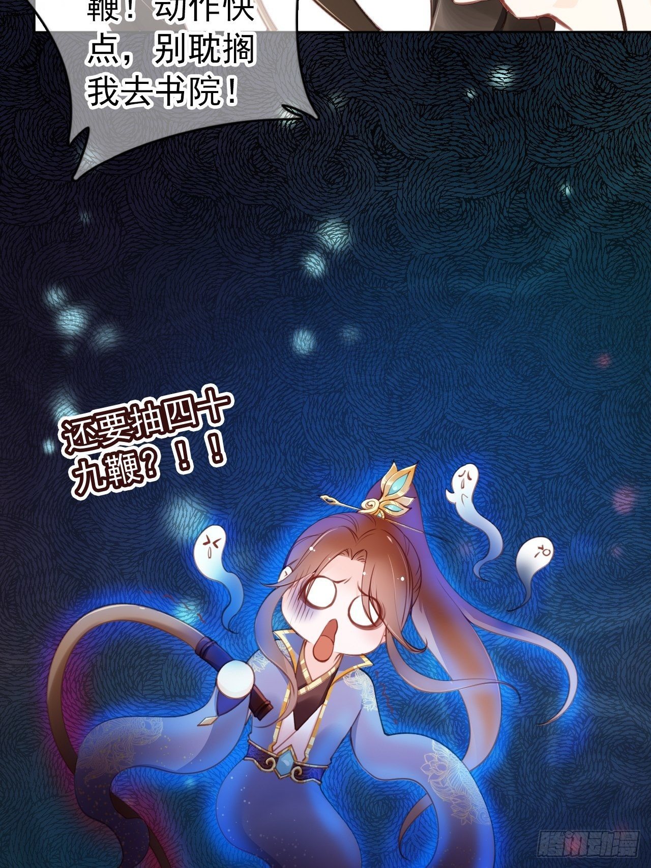 009 仇恨值越拉越高10