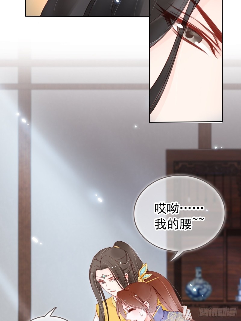027 爆扁这对狗男男24