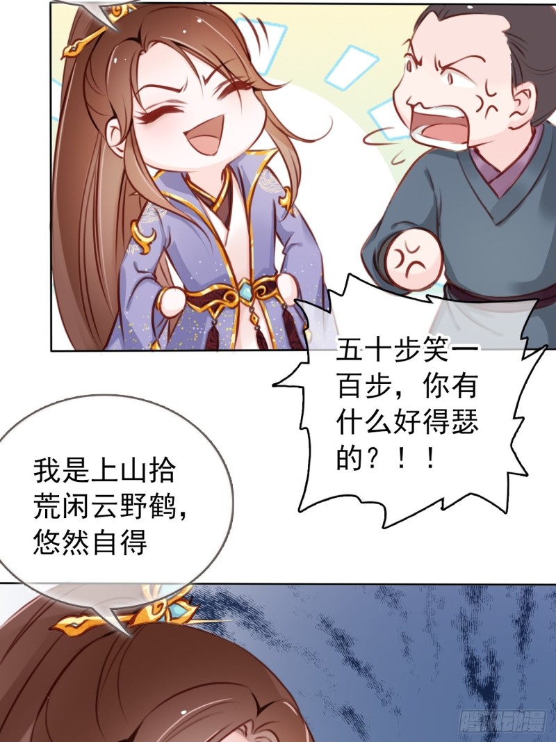 023 洗澡遇到个男人9