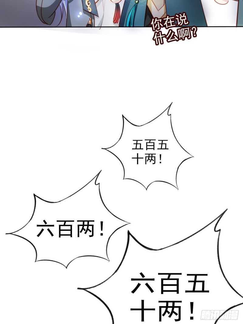 075 出来卖装什么清高30
