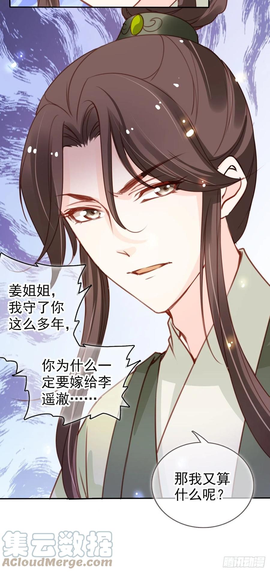 110 交换人质21