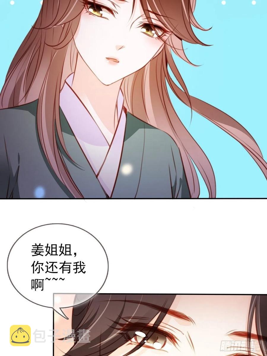 092 大当家有喜了！10