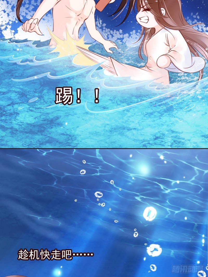 024 竟然是个女人6