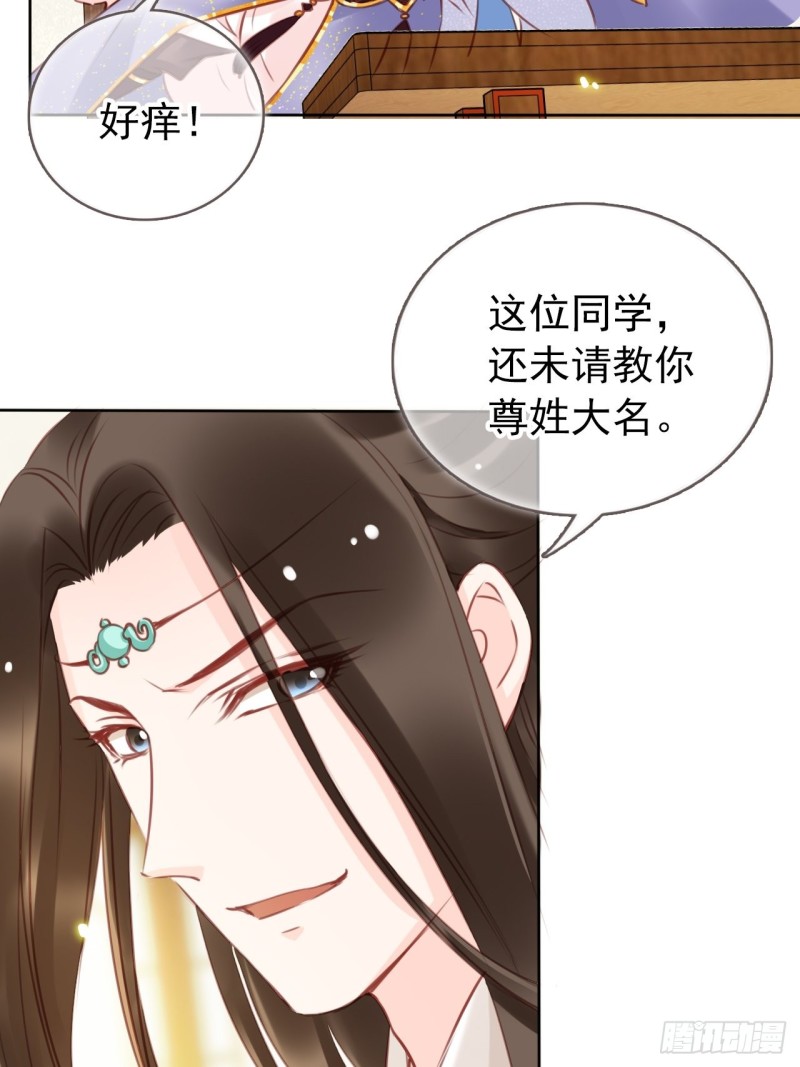 016 招惹上了狠角色5