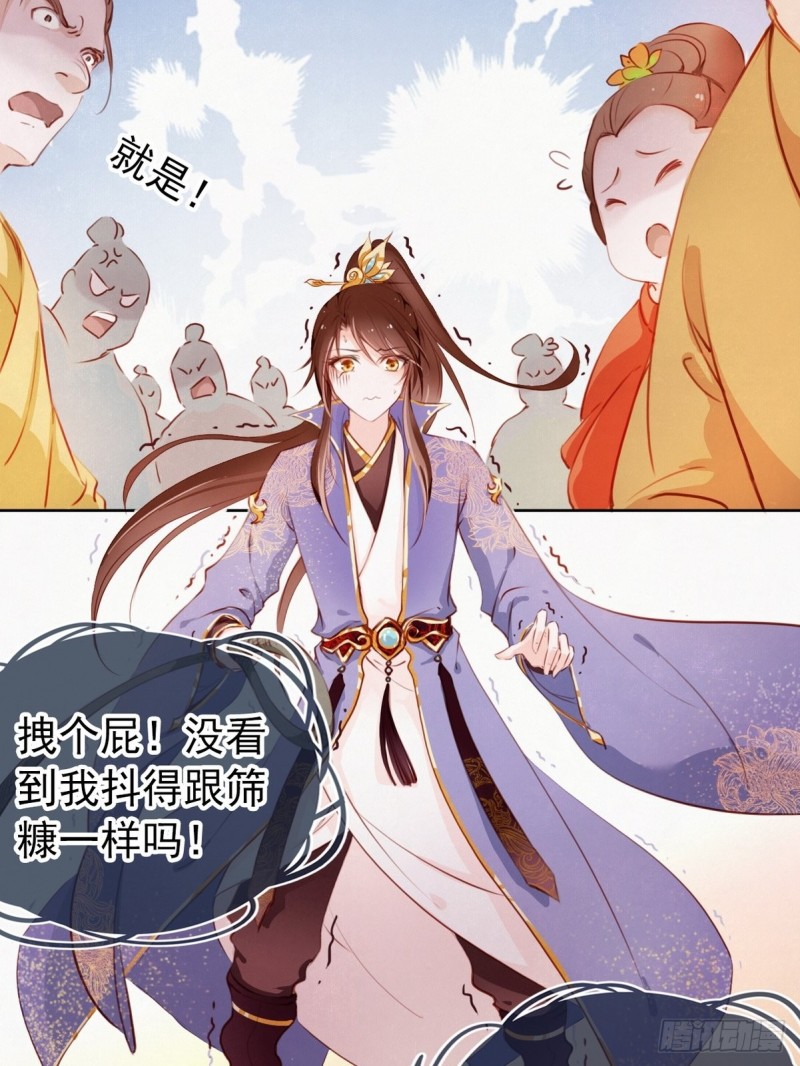 001 坑爹的贱系统54
