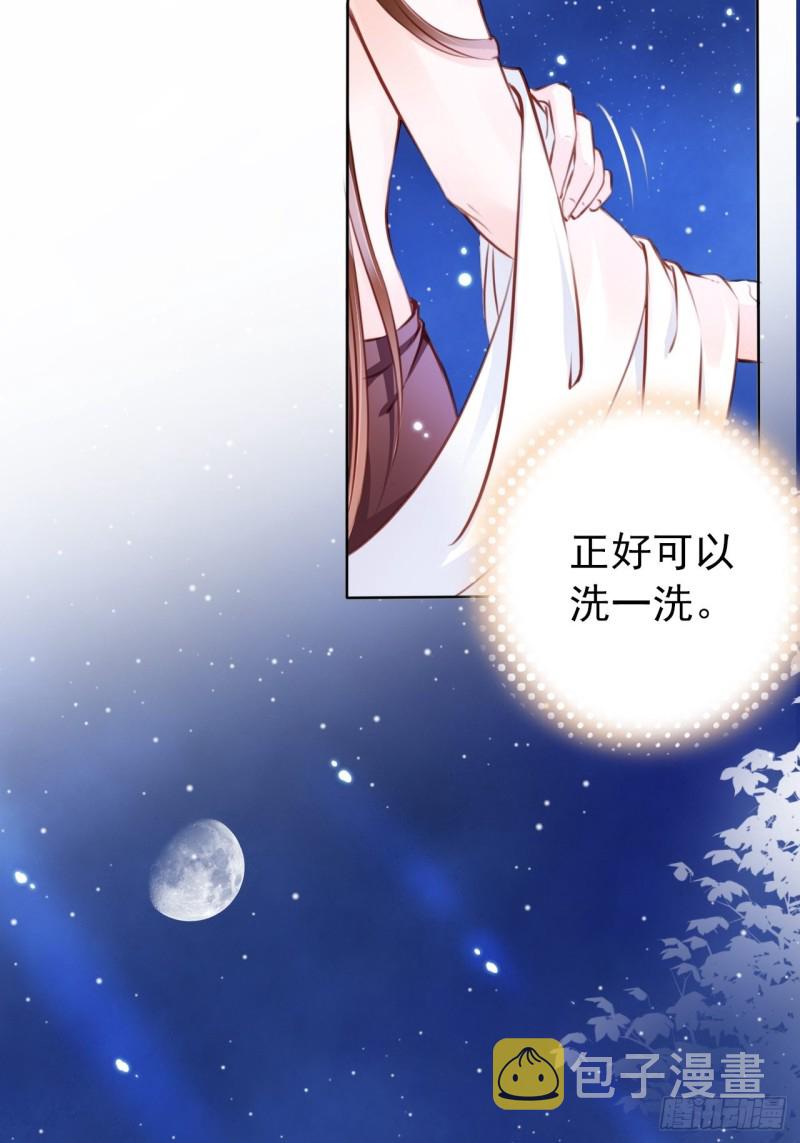 023 洗澡遇到个男人26