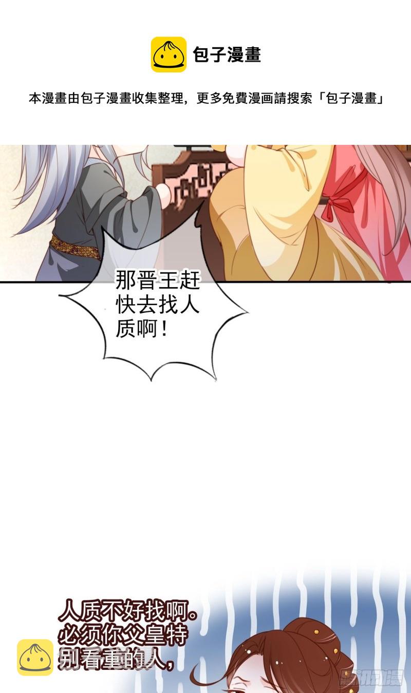 108 蓝绿手手不亲40